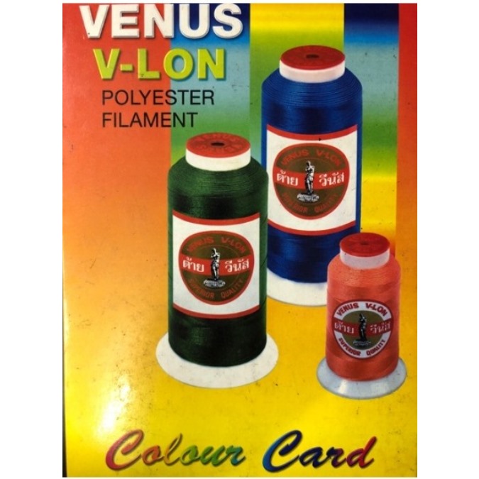 ด้ายมัน Vlon venus วีนัส ด้ายวีล่อน รหัสสี 45xx มีหลายเบอร์,หลอดใหญ่ 2000เมตร ด้ายเย็บ ด้ายมันvenus 