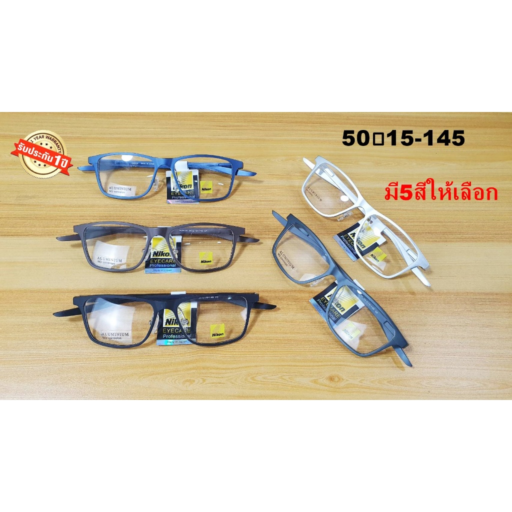 กรอบแว่นตาNikonแท้ LX1 9008กรอบสำหรับตัดแว่นสายตาพร้อมใบรับประกัน