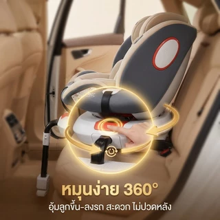 Beige คาร์ซีทเด็ก คาร์ซีท คาร์ซีท isofix อินเตอร์เฟส สายlatch ที่นั่งเด็ก สินค้าแม่และเด็ก 0-12 ปี