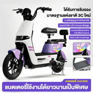 1000W มอเตอร์ไซค์ไฟฟ้า 48V20A ความจุแบตเตอรี่สูง ระยะทางไกลไ…