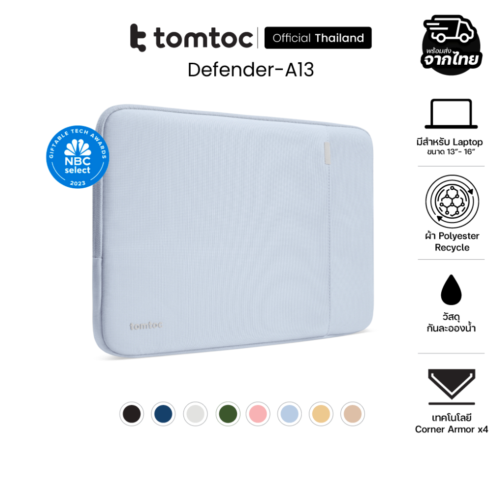 Tomtoc Defender-A13 ซอง กระเป๋า โน๊ตบุ๊ค Laptop MacBook Air / Pro ขนาด 13 14 15 15.6 16 นิ้ว