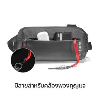 Tomtoc Explorer-T21 กระเป๋าคาดอก กระเป๋าสะพายข้าง ขนาด S / M / L