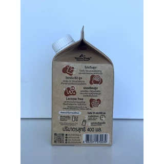 (สินค้าต้องแช่เย็นตลอดเวลา) ต่างจังหวัด [แพ็ค20กล่อง] Mulk+ High Protein รสช็อกโกแลต 400ml Lactose Free ไม่เติมน้ำตาล