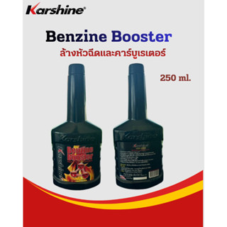 Karshine  เบนซิน บูสเตอร์ และ ดีเซล บูสเตอร์ 250 ml. น้ำยาทำ…