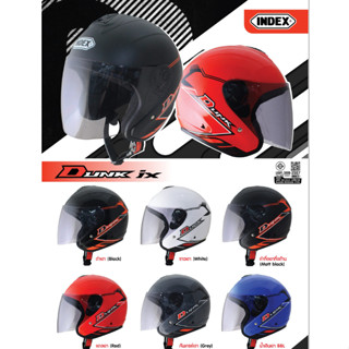 หมวกกันน็อค Index Dunk IX NEW!! ไซส์ใหญ่กว่าเดิม 60ซมหมวกกัน…