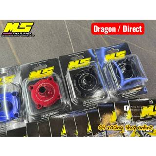 ปิดไอรบายเกลียวบน isuzu ดรากอน/ ไดรเรค ( Dragon/Direct )เกลี…