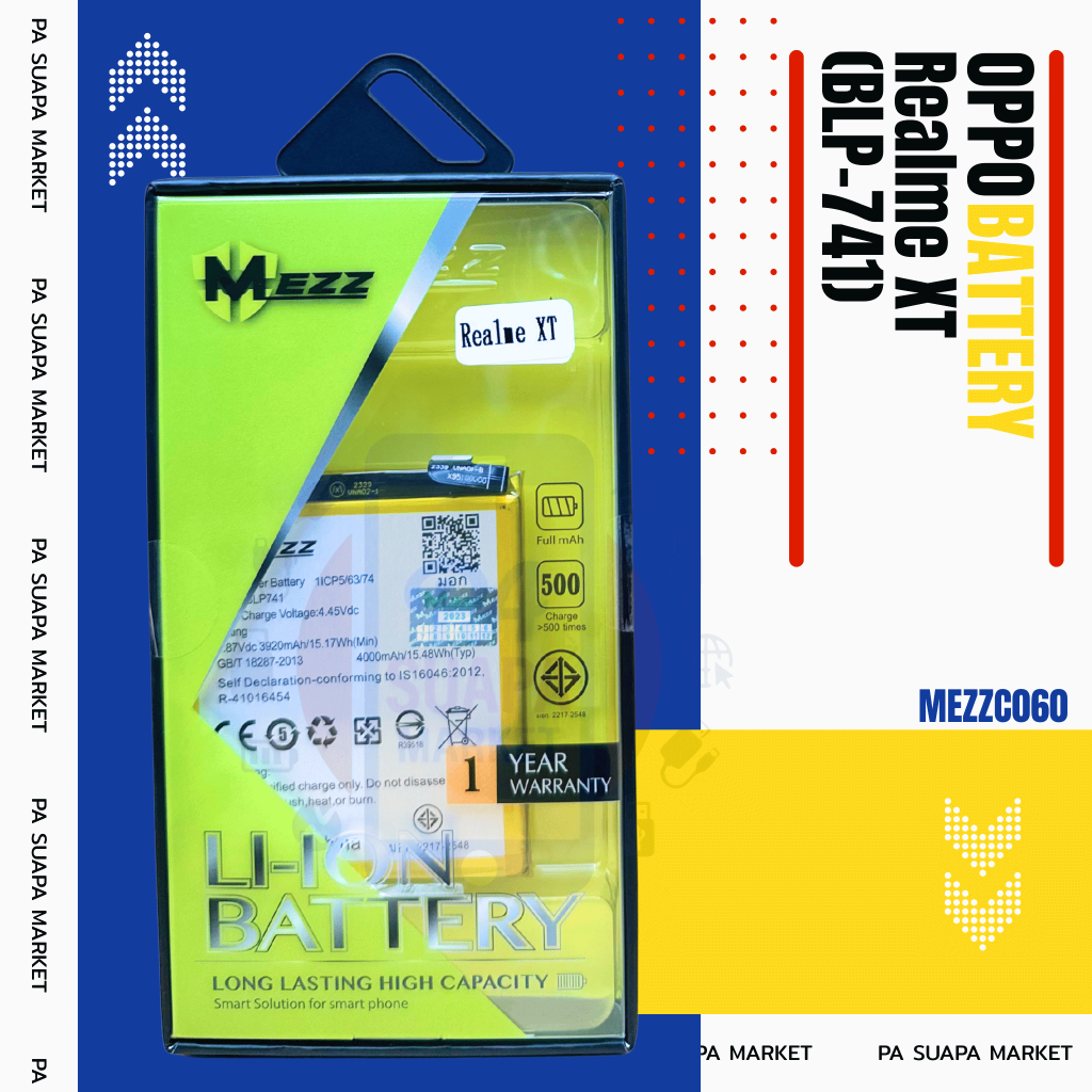 Batterry OPPO Realme XT (BLP-741)