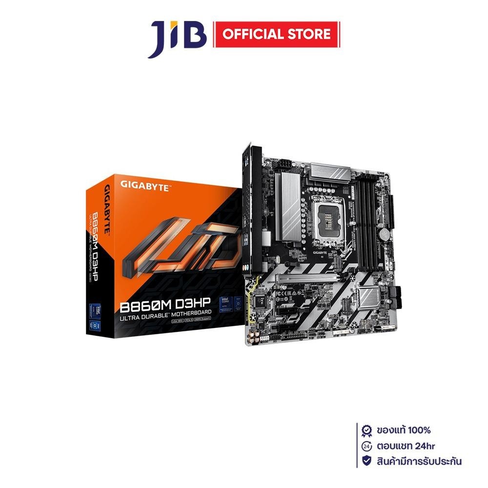 MAINBOARD (เมนบอร์ด) GIGABYTE B860M D3HP (REV. 1.1) - INTEL SOCKET 1851 DDR5 MICRO-ATX