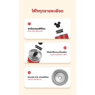 Disney ถ้วยดูดน้ำสแตนเลสเกรดอาหาร 316L ของดิสนีย์ มิกกี้ สำหรับรักษาอุณหภูมิร้อนหรือเย็น แก้วน้ำ แก้วเก็บความร้อน
