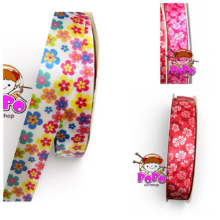 ริบบิ้นซาตินลายดอก 2.5 ซม น่ารักฟุดๆ 100 ซม 10 บาท