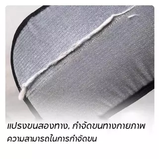 PETWELL ถุงมือแปรงขนสัตว์เลี้ยง ถุงมือกำจัดขนแมวสุนัข เก็บขนหลุดร่วง ลดไฟฟ้าสถิต นวดผิว ใช้งานง่าย