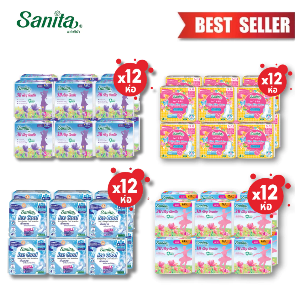 [Best Seller สินค้าขายดี ยกโหล 12ห่อ/แพค ] Sanita / แซนนิต้า ผ้าอนามัย