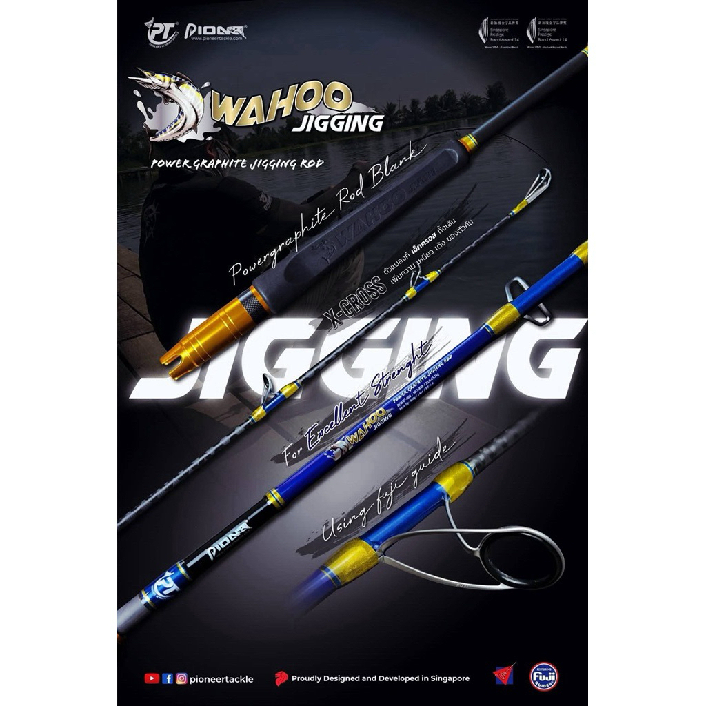 PIONEER WAHOO JIGGING คันจิ๊กกิ้ง อัดบึก New 2026