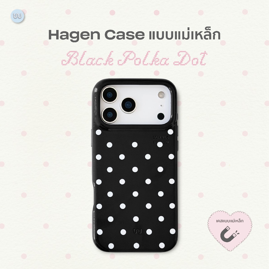 Black Polkadot (เคส Hagen Case *แบบแม่เหล็ก*) Whale Indeed - วัสดุหนังแก้วเกรด Premium จับถนัดมือ แม