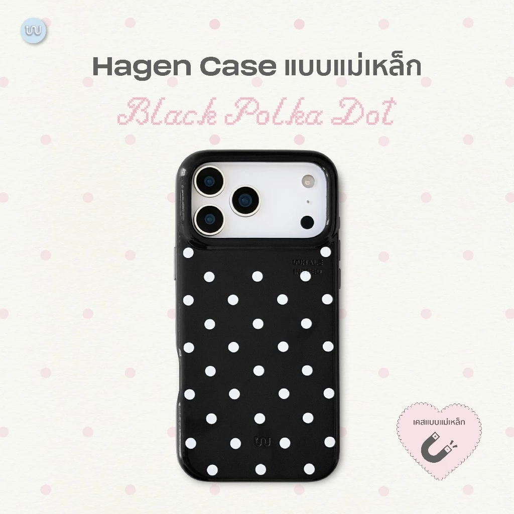 Black Polkadot (เคส Hagen Case *แบบแม่เหล็ก*) เคส Whale Indeed - วัสดุหนังแก้วเกรด Premium จับถนัดมือ แม่เหล็กแรง