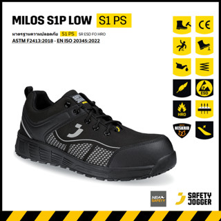SAFETY JOGGER - MILOS S1P LOW รองเท้าเซฟตี้ หัวหัวคอมโพสิทส …