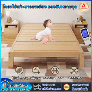 เตียงไม้ เตียงนอน โครงเตียงทาทามิ การออกแบบไร้หัวเตียง มี4ขน…