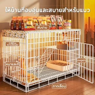 กรงสัตว์เลี้ยง กรงสุนัข กรงแมว พับได้ แข็งแรง ระบายอากาศดี เหล็กหนา พร้อมถาดรอง ทำความสะอาดง่าย