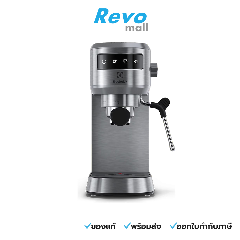 Electrolux UltimateTaste 500 เครื่องชงกาแฟเอสเพรสโซ่ รุ่น E5EC1-50ST