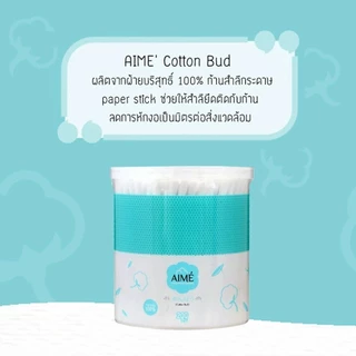 AIME Cotton Bud 200 ก้าน คอตตอนบัด ฝ้ายธรรมชาติ 100% ก้านแข็งแรง นุ่ม ปลอดภัย