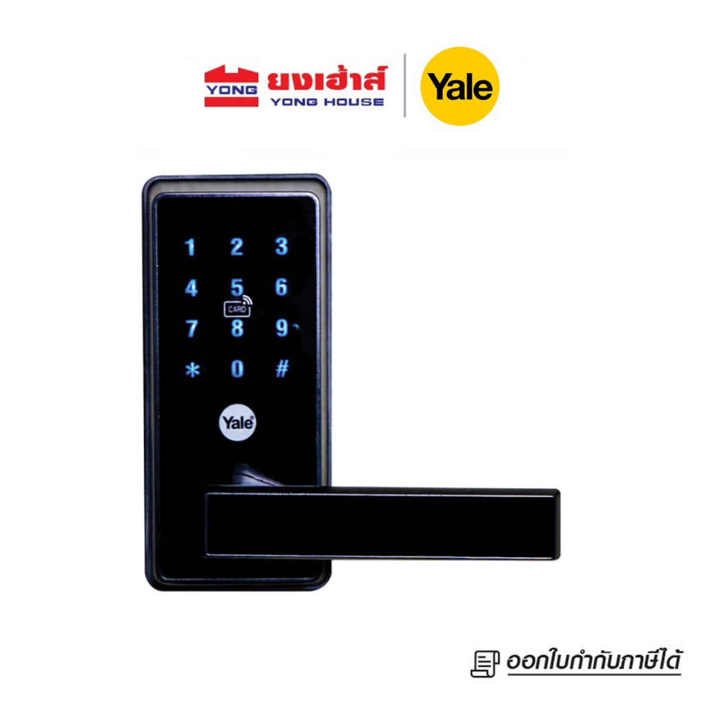 Yale Digital Door lock รุ่น EC800-RH ดิจิตอลล็อค ลูกบิดประตู มือจับก้านโยก