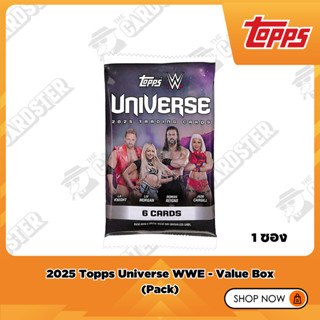 [พร้อมส่ง] แบบซอง - 2025 Topps Universe WWE - Value Box
