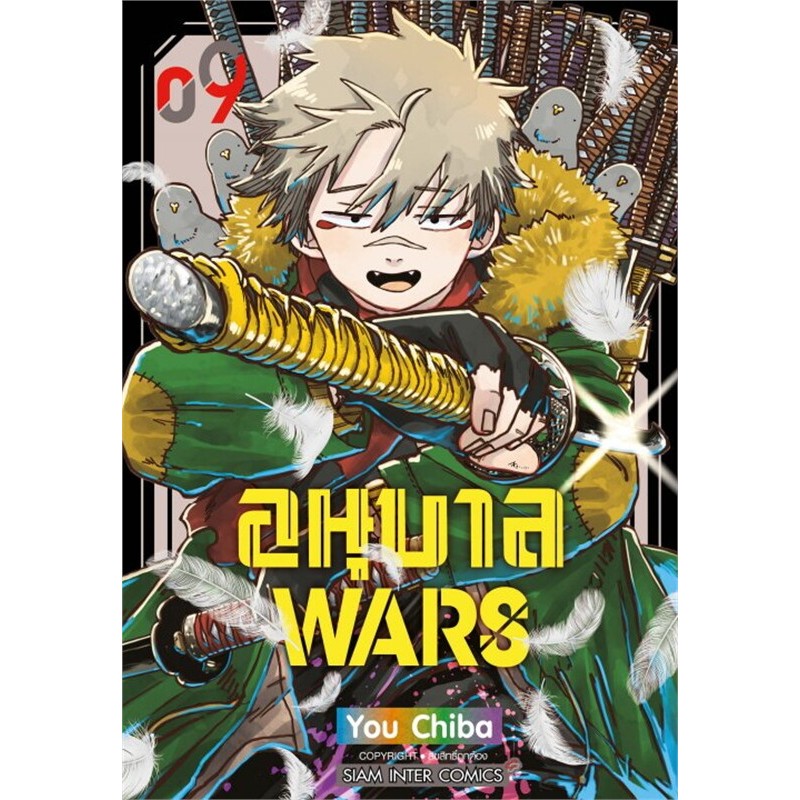 Thumbnail 9