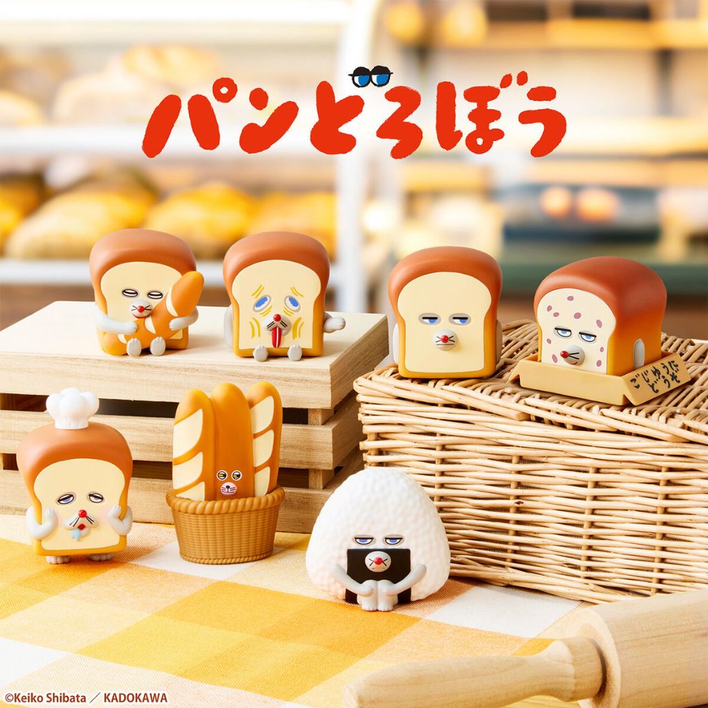 Pandorobo Bread Thief Bandai Tenori Friends โมเดล Model Figure จอมโจรขนมปัง