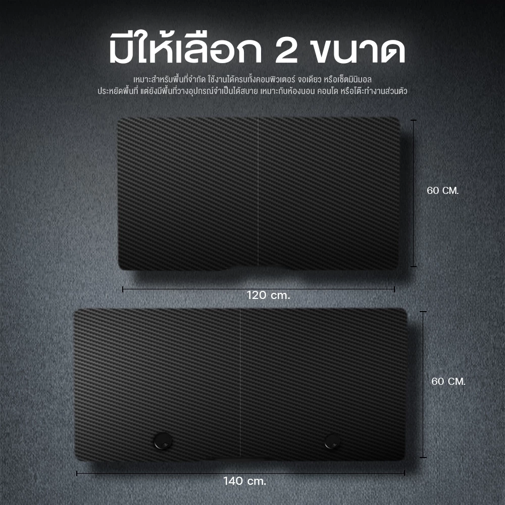 [ส่งฟรี] Neolution E-Gaming DUO โต๊ะปรับระดับไฟฟ้า Dual Motor Standing Desk จอ LED ปรับสูงต่ำ Carbon Fiber Top มี2ขนาด thumbnail 9
