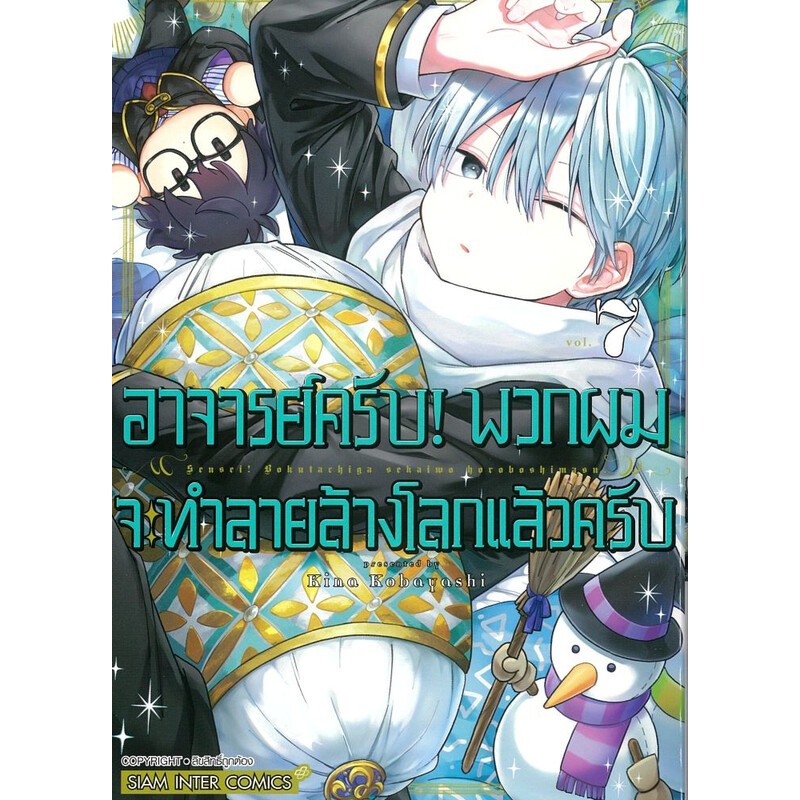 Thumbnail 5