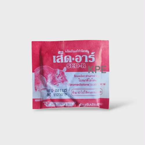 เส็ด-อาร์ (Sed-R)10กรัม (1แพ็ค4ซอง,10ซอง,20ซอง,30ซอง)โบรมาดิโอโลน เหยื่อกำจัดหนู ยาเบื่อหนู ยาฆ่าหนู