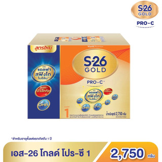 นมผง เอส-26 โกลด์ เอสเอ็มเอ โปร ซี สูตร1 ขนาด 2750 กรัม