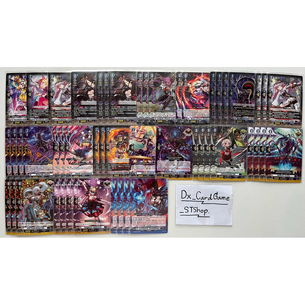 New❗️แวนการ์ด D เด็ค ลูเคียร์ ดาร์คสเตทส์ พร้อมเล่น D-BT08-2 D-BT07-2 D-BT06-2 ทูวเก้ Vanguard