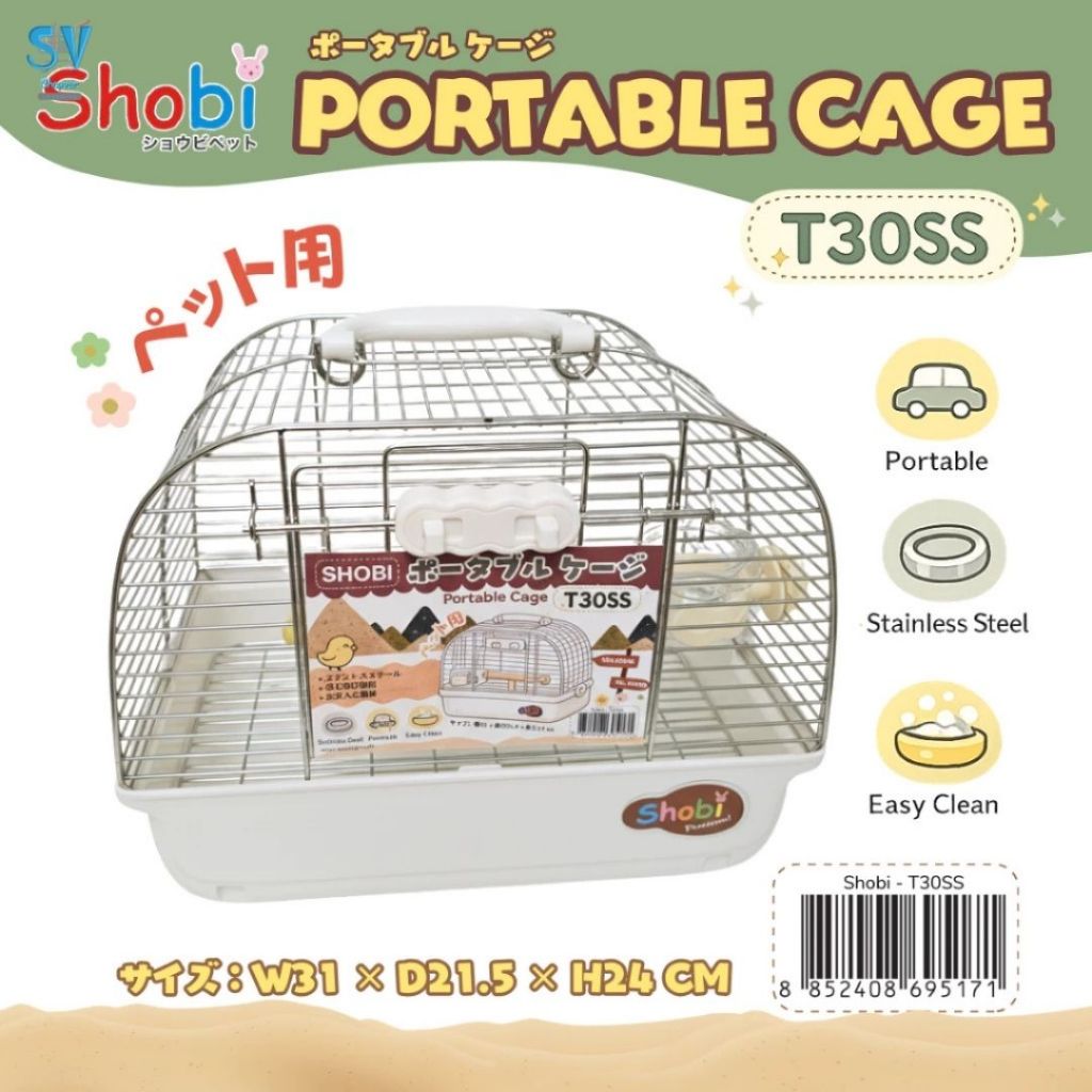 Shobi - T30SS กรงนกพกพาสแตนเลสรุ่นใหม่ มี สีเหลือง และขาว