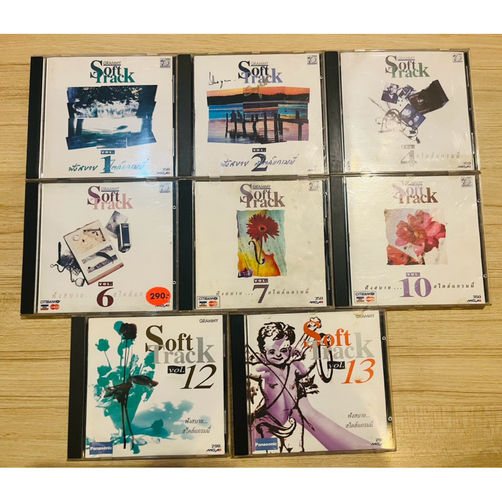 Grammy Soft Track - CD 9 แผ่น ขายรวม