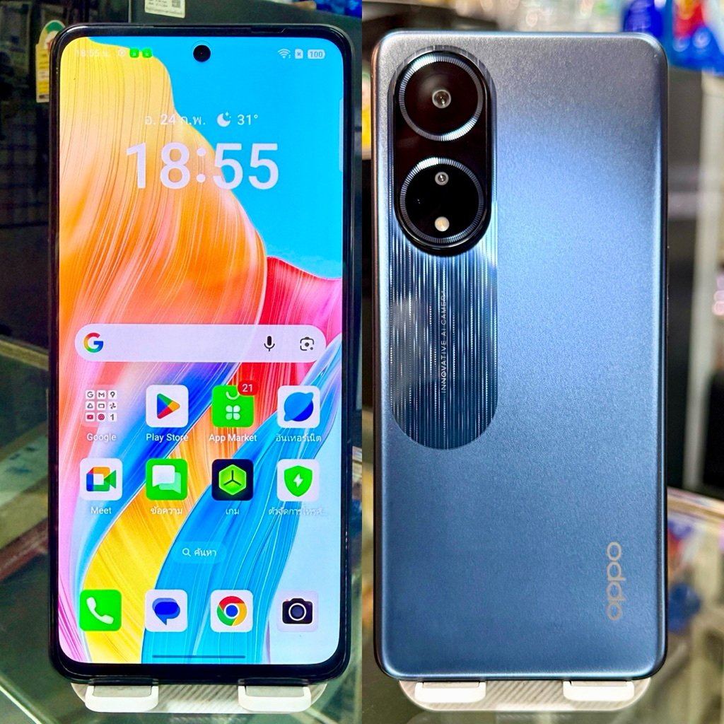 Oppo A98 5G แรม 8+4 Gb  รอม 256 Gb Android 15