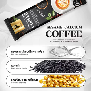 กาเเฟงาดำ เเคลเซียม☕️พิมพ์ณดา ไม่มีน้ำตาล สารสกัด 13 ชนิด ฟื้นฟูข้อต่อ บำรุงกระดูก เข่า ระบบเลือด Sesame calcium coffee
