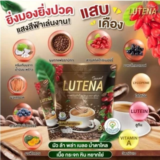 กาแฟ LUTENA สูตรบำรุงสายตา จ้องจอนาน ตาล้า แห้ง แดง แสบตา แสบตา เคืองตา มัวพล่า เบลอ