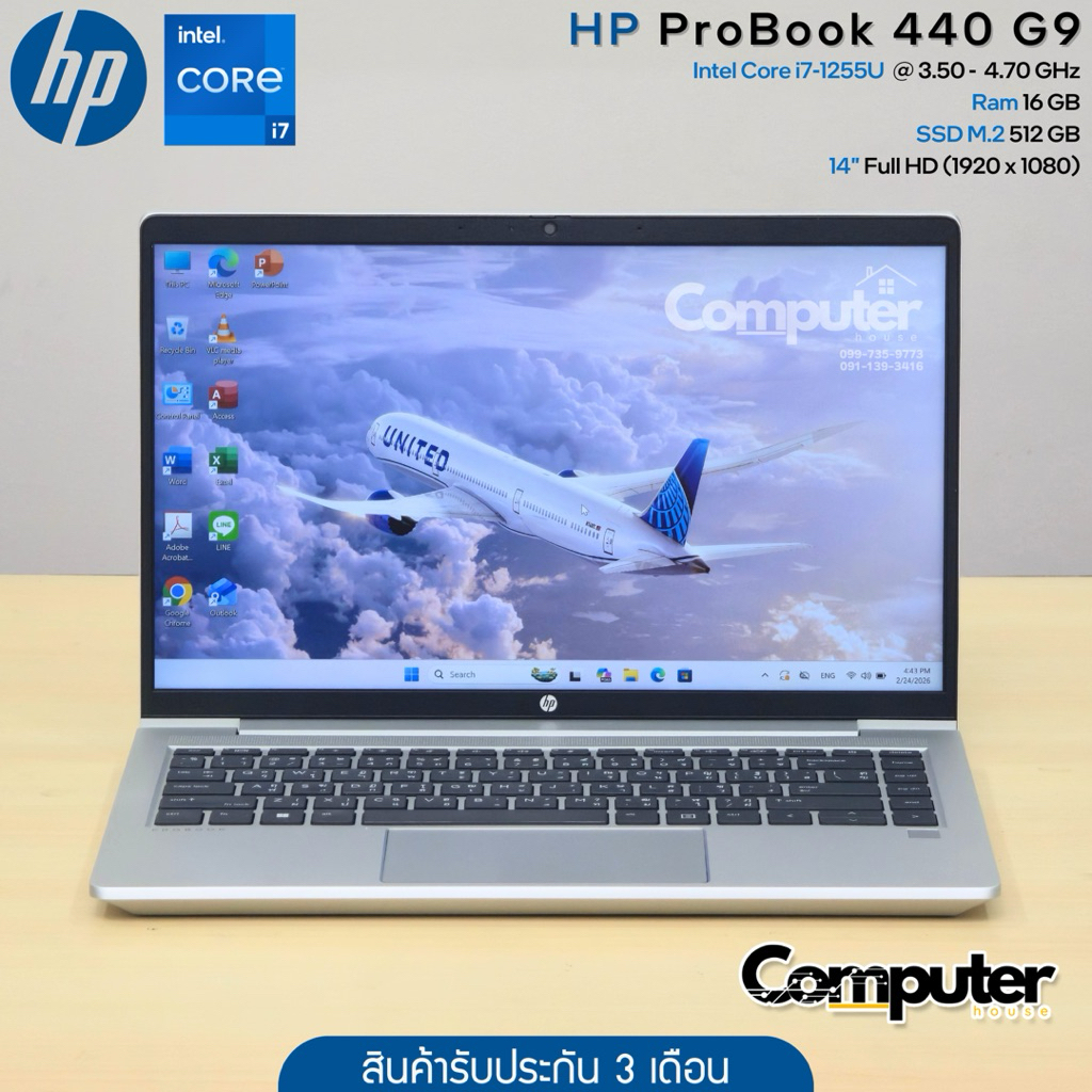 (โน๊ตบุ๊กมือสอง) HP ProBook 440 G9 | i7-1255U | RAM 16 GB | SSD M.2 512 GB | 14" Full HD
