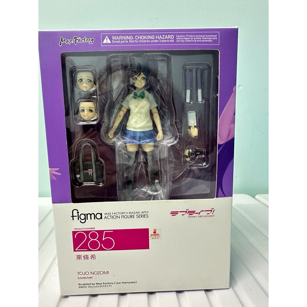 Figma 285 Tojo Nozomi