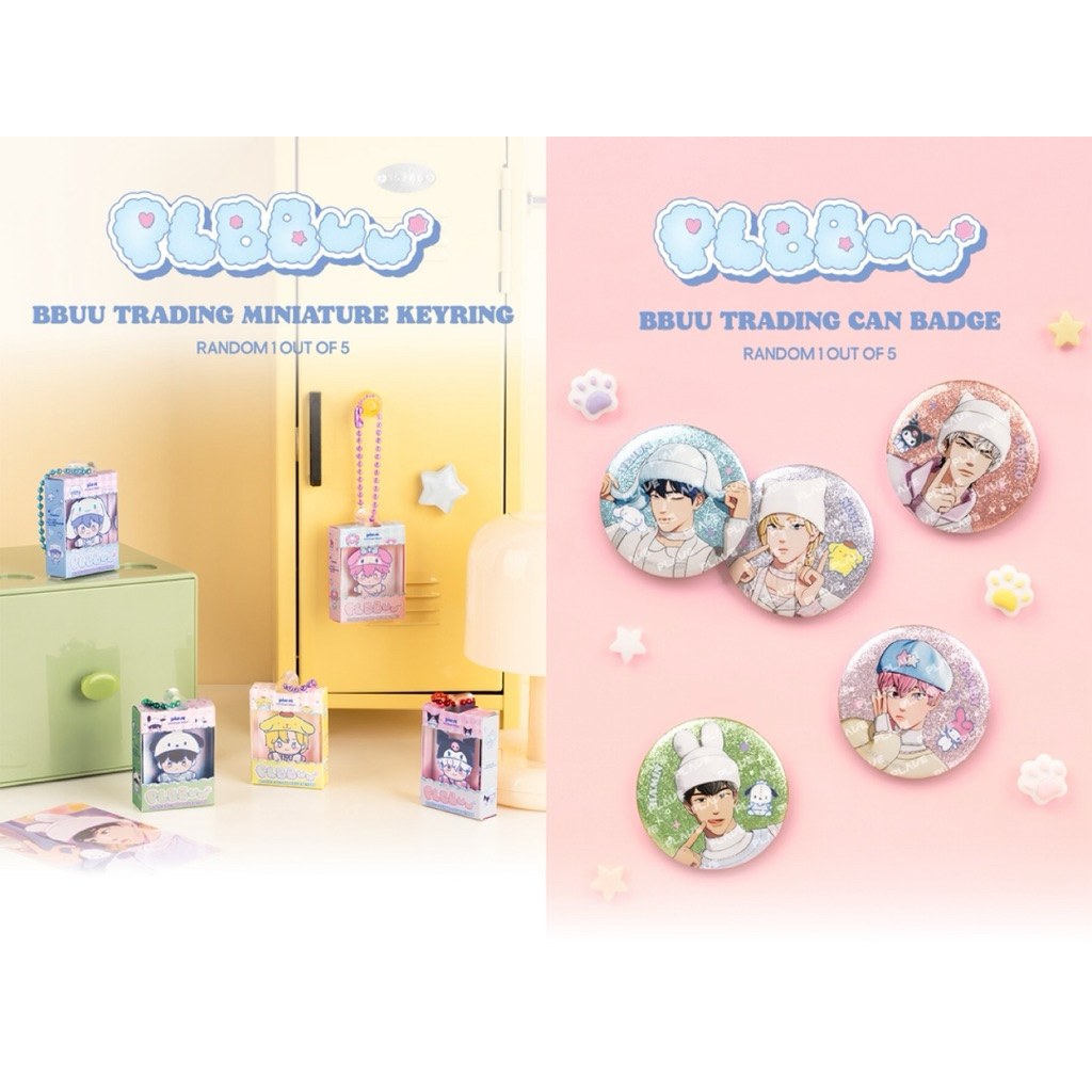 พร้อมส่ง PLAVE MD BBUU เข็มกลัด/พวงกุญแจ