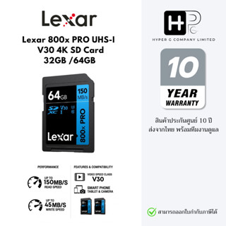 Lexar 800x PRO SD Card 32GB / 64GB UHS-I 150MB/s V30 4K รับป…