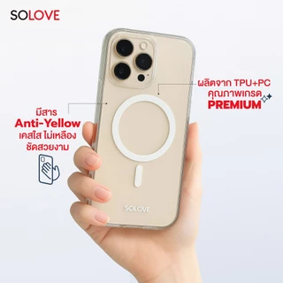 SOLOVE เคสใสสำหรับ iPhone ทุกรุ่น เคสกันกระแทก แรงดูดสูง พรีเมี่ยม ไม่เหลืองง่าย