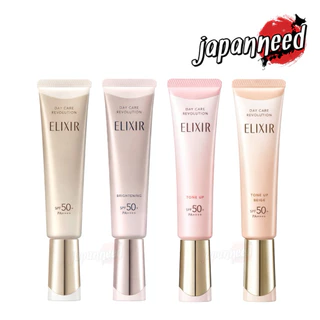 ☀️[แท้🇯🇵💯ส่งทุกวัน] Shiseido Elixir Day Care Revolution / Brightening / Tone up Pink Beige SPF50+ pa++++ ครีมกันแดด