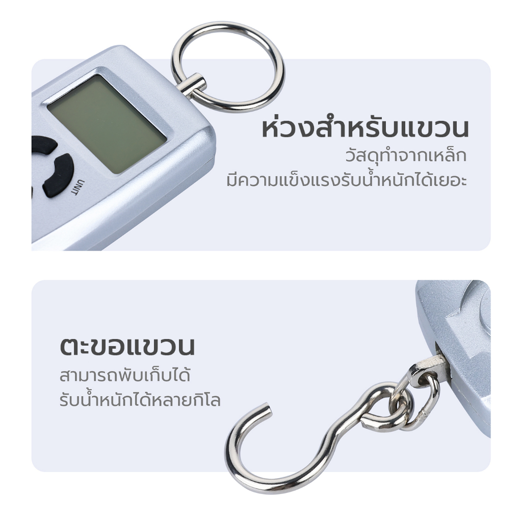 Hanaso เครื่องชั่งน้ำหนักกระเป๋า Luggage Scale ดิจิตอล ชั่งได้สูงสุด 45kg จอ LCD คมชัด พกพาสะดวก เหมาะสำหรับเดินทาง รูปที่ 6