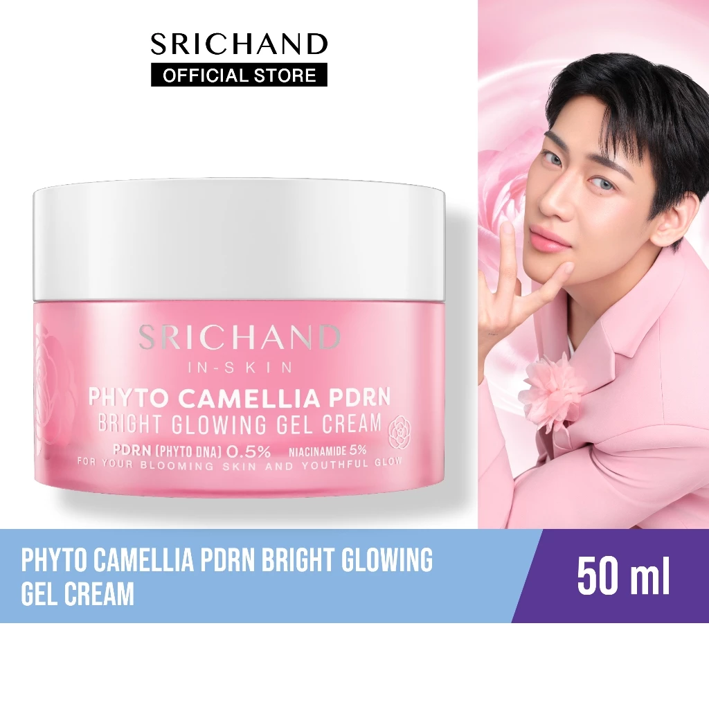 [ใหม่] SRICHAND ศรีจันทร์ ไฟโต คามิลเลีย ไบร์ท เจล ครีม Phyto Camellia PDRN Bright Glowing Gel Cream 50 ml