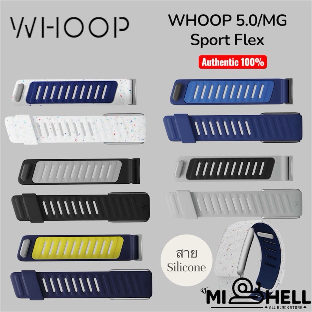 พร้อมส่ง (ของแท้ 100%) WHOOP 5.0/MG SportFlex Silicone Waterproof สายสำรองเปลี่ยน กันน้ำ