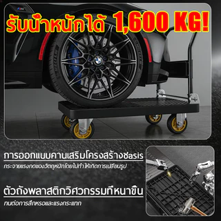 รถเข็นรั้ว รถเข็นของ 4 ล้อ รถเข็นแบบมีรั้ว รถเข็นพับได้ 90*60cm รองรับน้ำหนัก 1000 กก ถเข็นแบน แข็งแรง ทนท