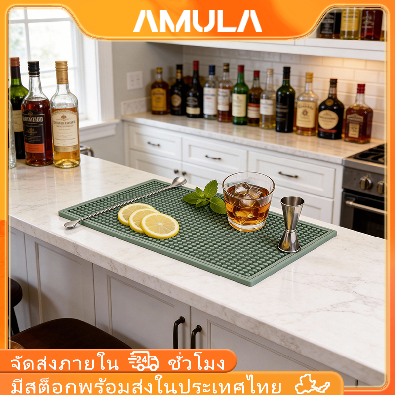 AMULA แผ่นยางรองแก้วกาแฟ ที่รองแก้ว กันลื่น ป้องกันโต๊ะ ปลอดภัย ใช้ในครัว คาเฟ่ บ้าน กันความร้อน