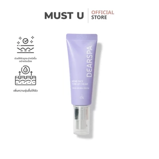 DEARSPA Meme Tone Up Cream ครีมโทนอัพ ปรับสีผิว กระจ่างใส กันน้ำ กันเหงื่อ 50ml